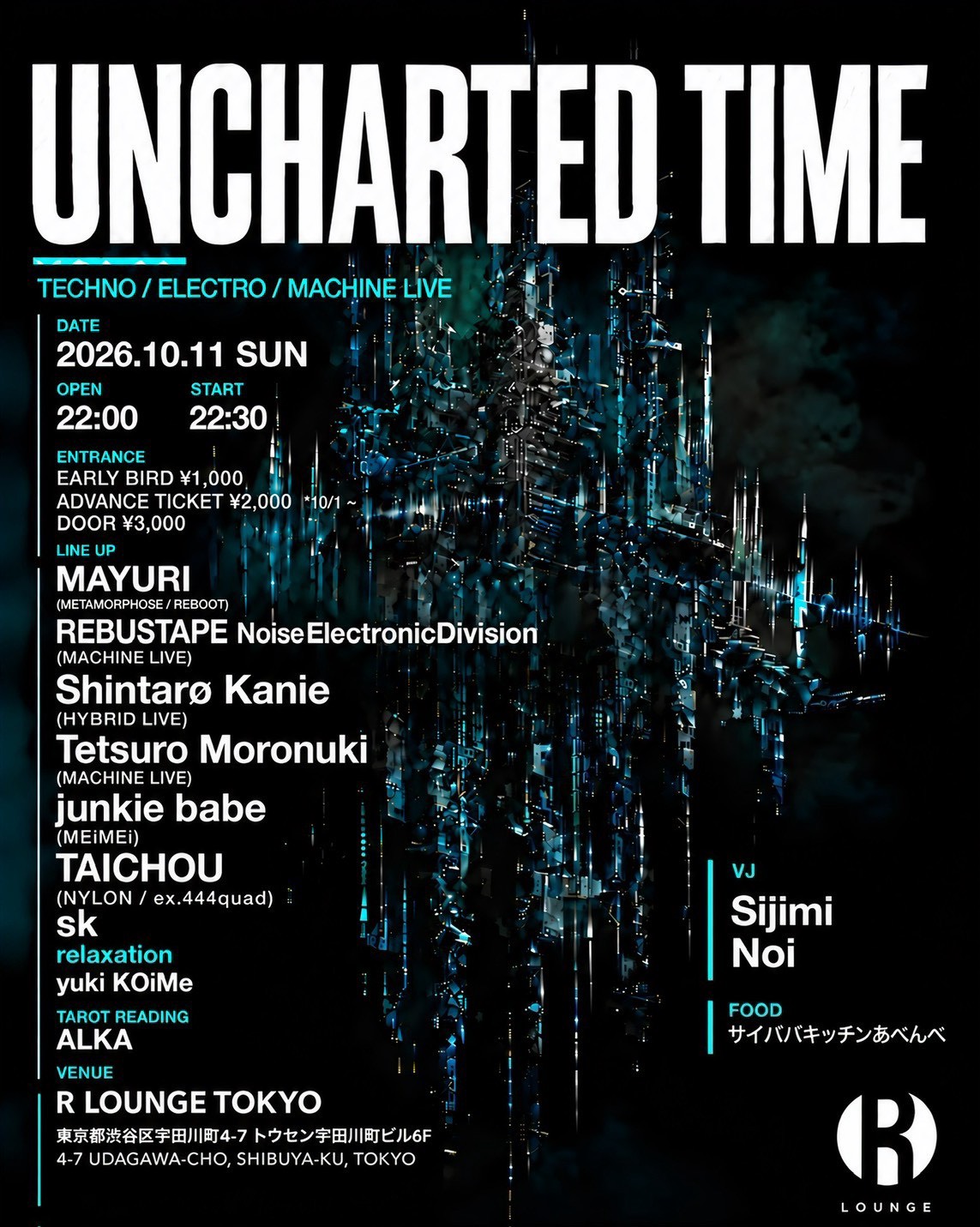 UNCHARTED TIME