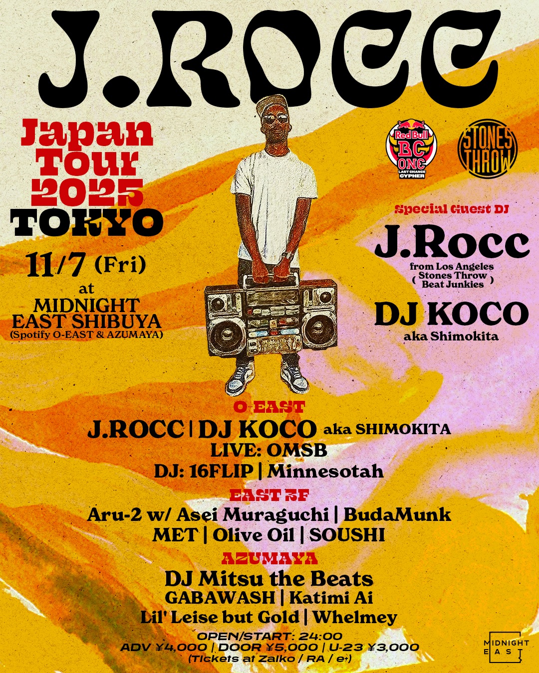 INST盤 PETE ROCK MAIN INGREDIENT dj koco INST盤 PETE ROCK MAIN INGREDIENT dj koco INST盤 PETE ROCK MAIN