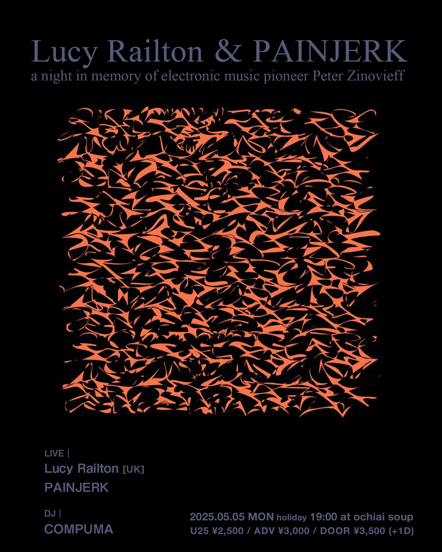 Lucy Railton ＆ PAINJERK - a night in memory of electronic
