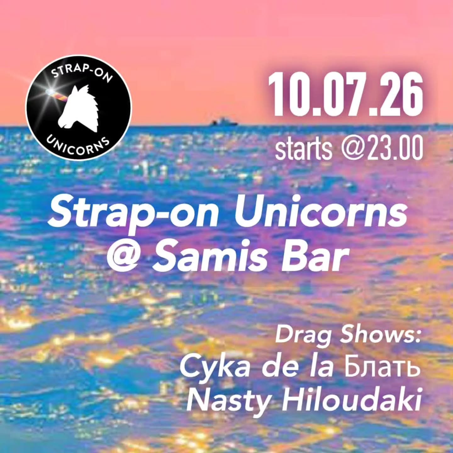 Samis Bar