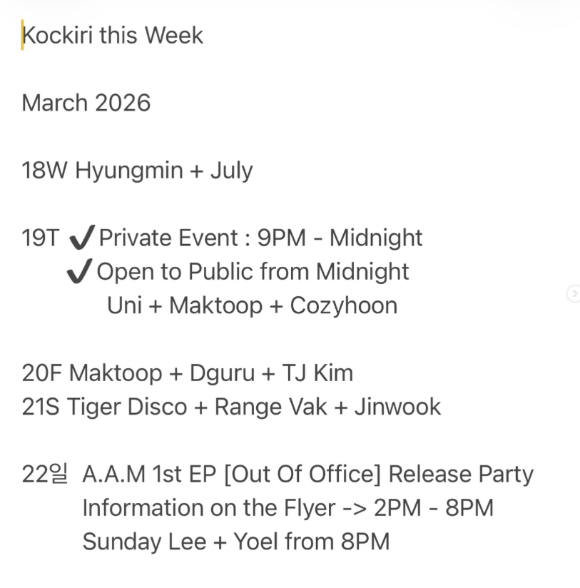 tigerdisco · Artist Profile