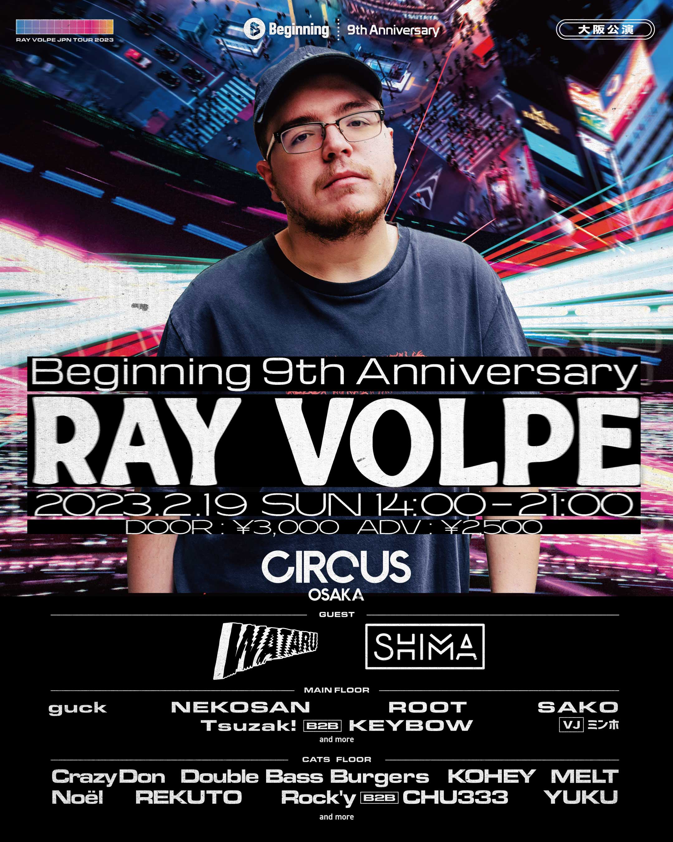 Ray Volpe Osaka show by Beginning at Circus Osaka, Kansai