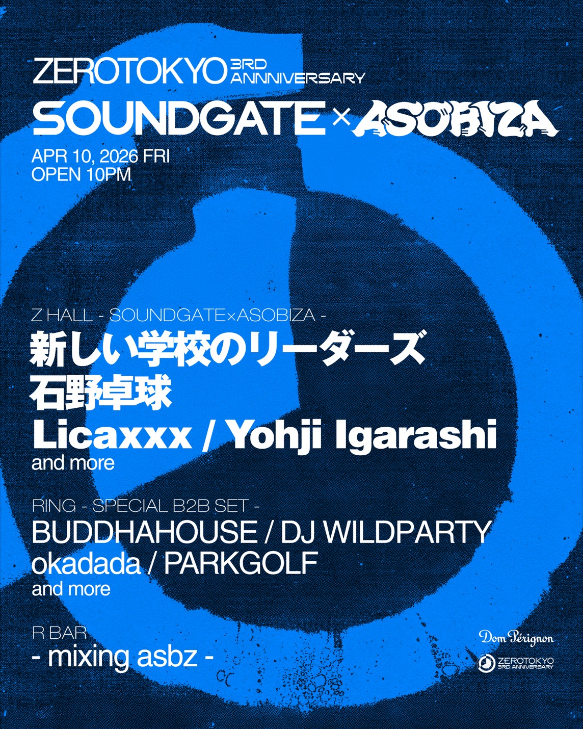ZEROTOKYO 3RD ANNIVERSARY DAY1 'SOUNDGATE × ASOBIZA'