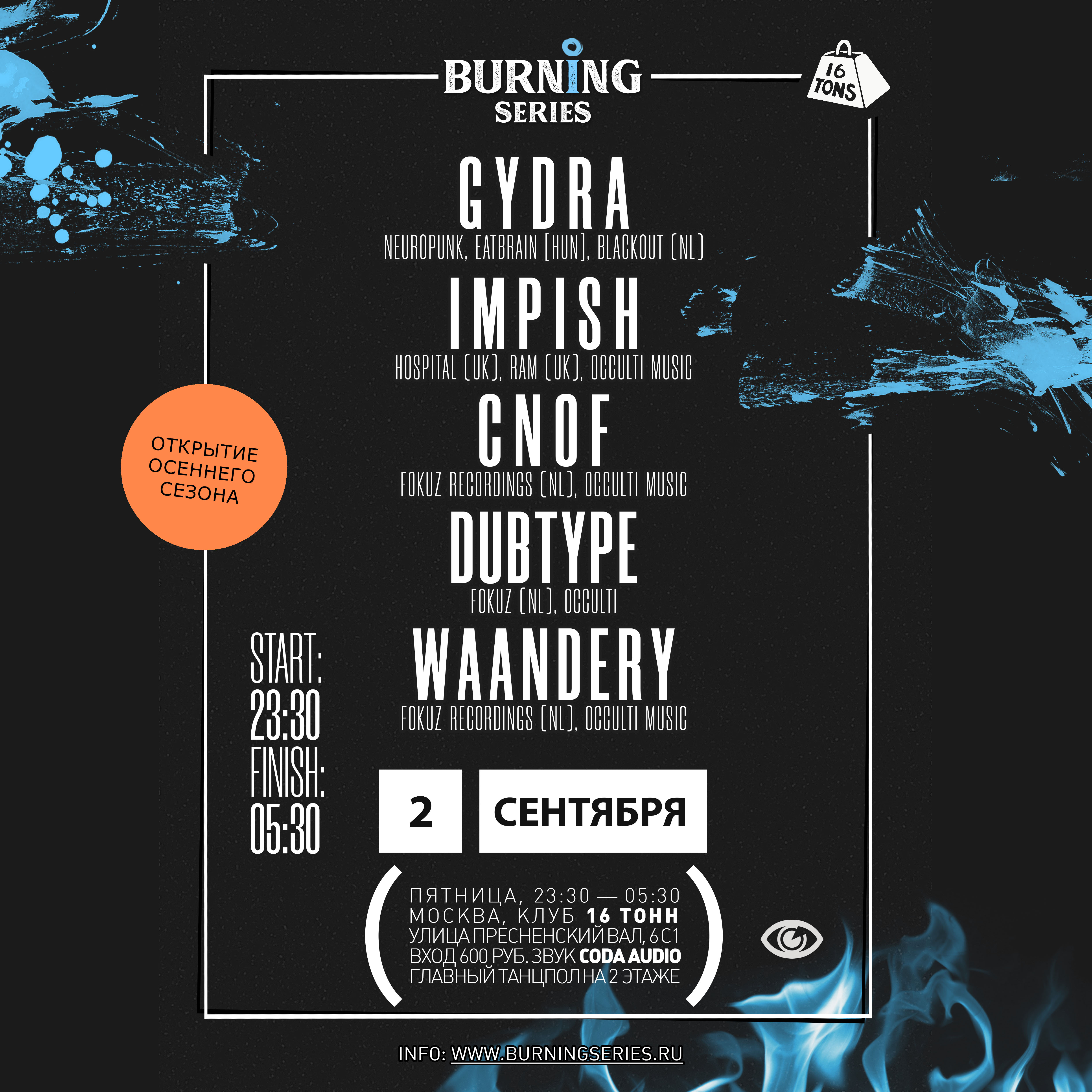 Upcoming Events In Moscow Get Your Tickets On Ra