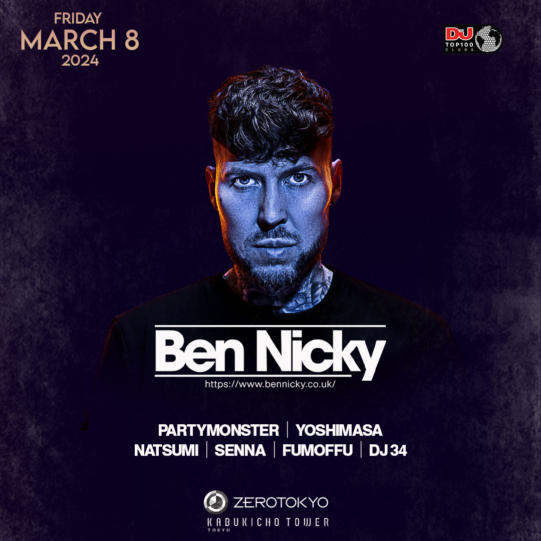 Ben Nicky