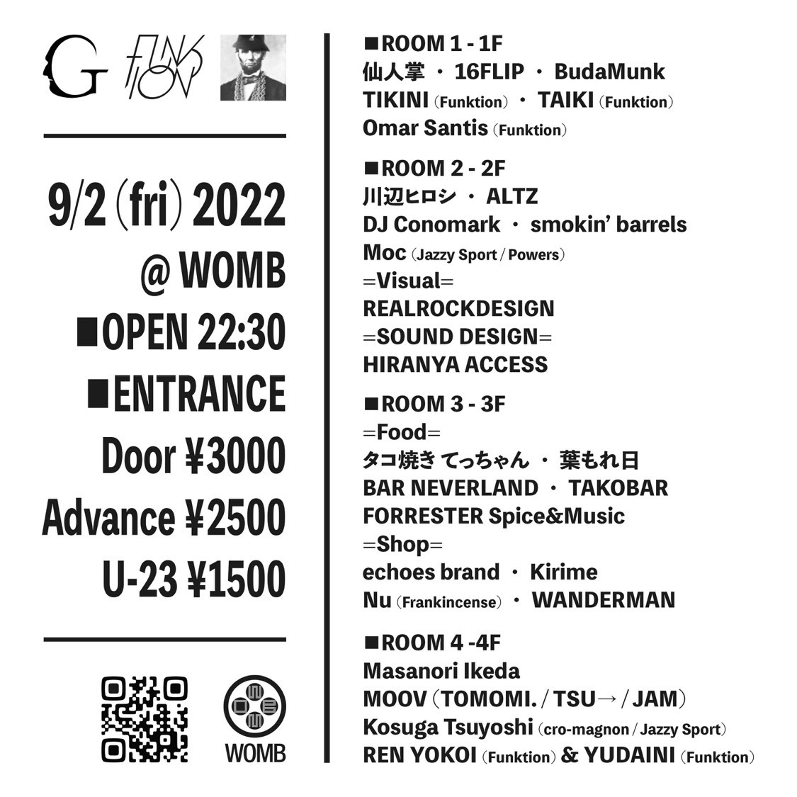 Womb Tokyo Upcoming Events Tickets