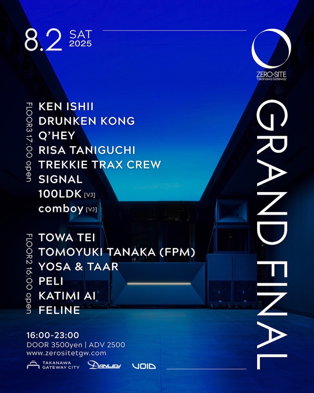 Towa Tei · アーティストプロフィール