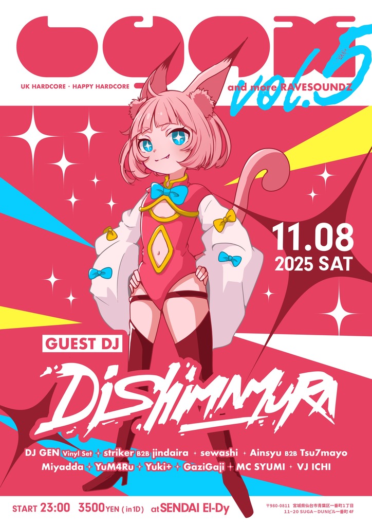 邦楽 Dj Shimamura Anata Happy Hardcore 邦楽 Dj Shimamura Anata Happy Hardcore 邦楽 Dj Shimamura