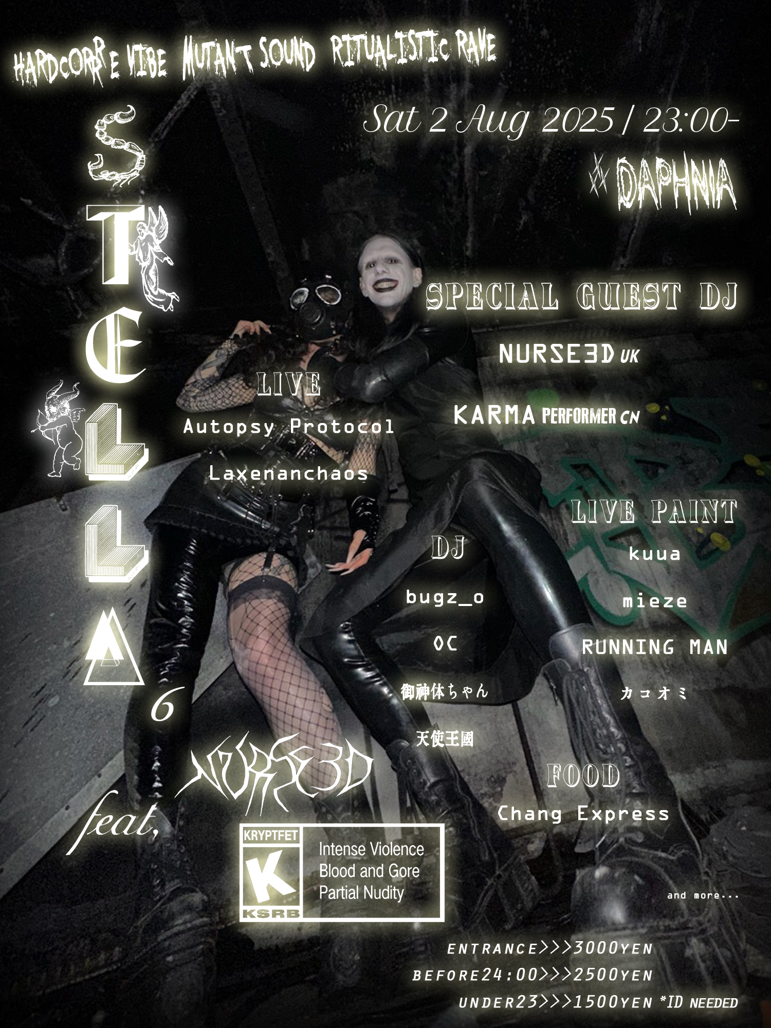 STELLA vol.06 feat. NURSE3D(UK), KARMA(CN) bei Club Daphnia
