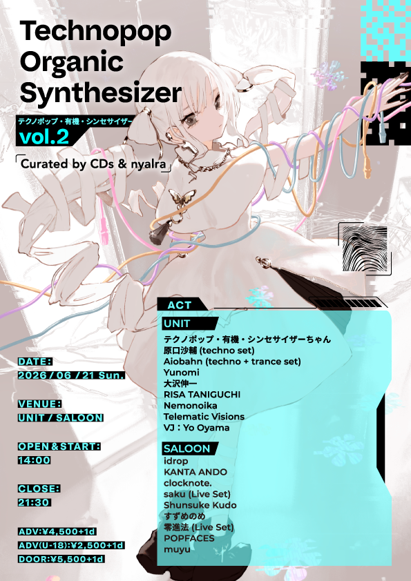 テクノポップ・有機・シンセサイザー vol.2 at Unit, 東京