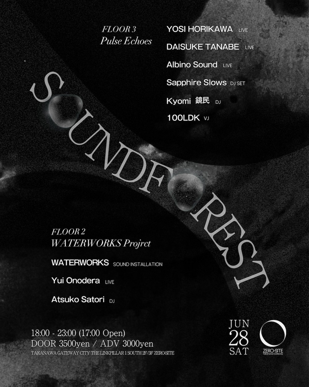 banbi (現:sumika ) sound forest CD banbi (現:sumika ) sound forest CD