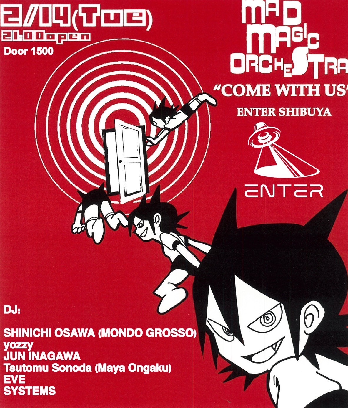 OPEN - Amazon.com Music