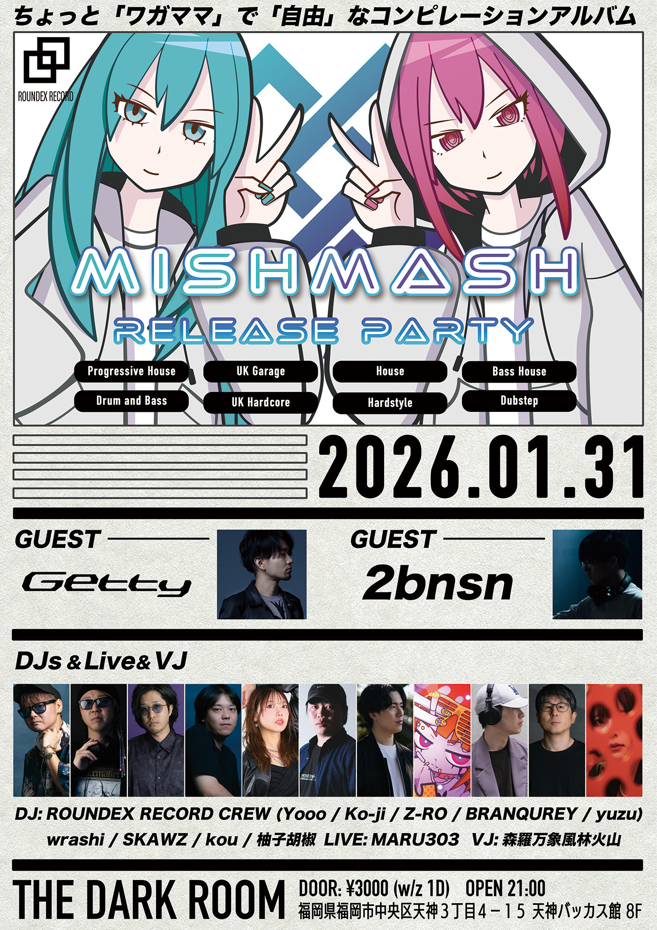 MISHMASH at The Dark Room, 九州
