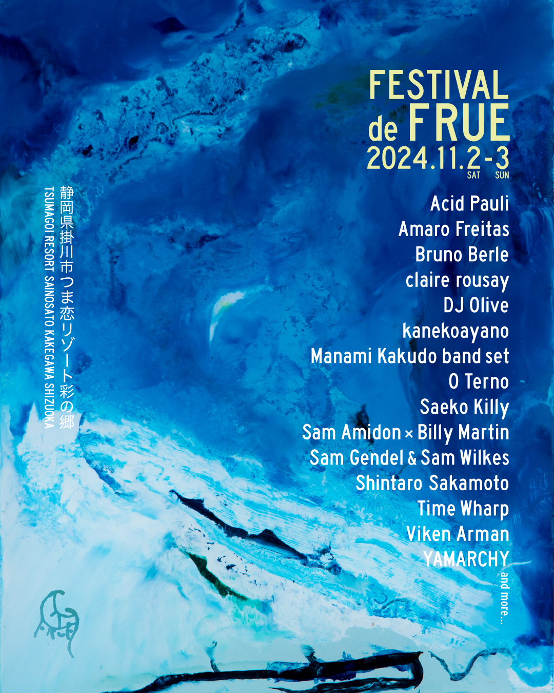 FESTIVAL de FRUE · Upcoming Events, Tickets & News