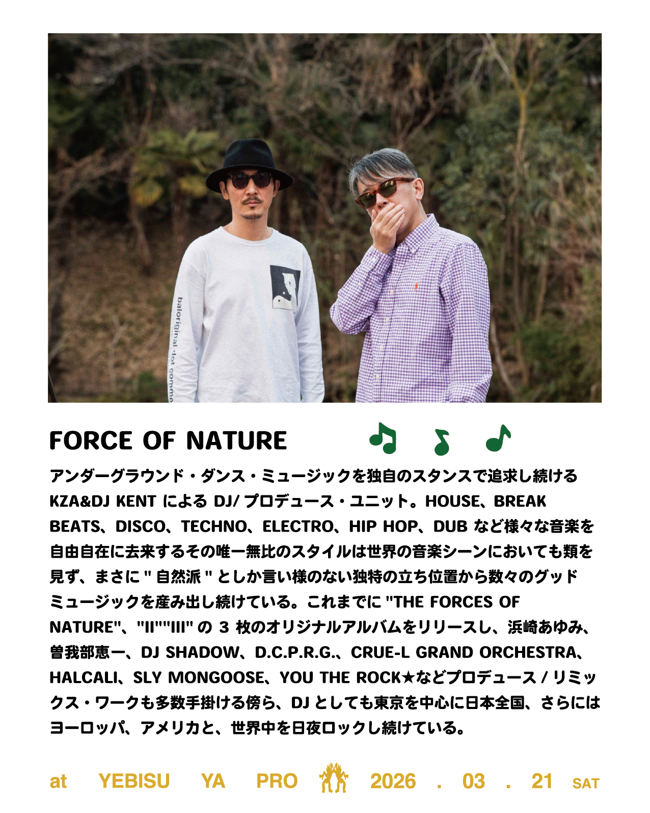Force of Nature · アーティストプロフィール