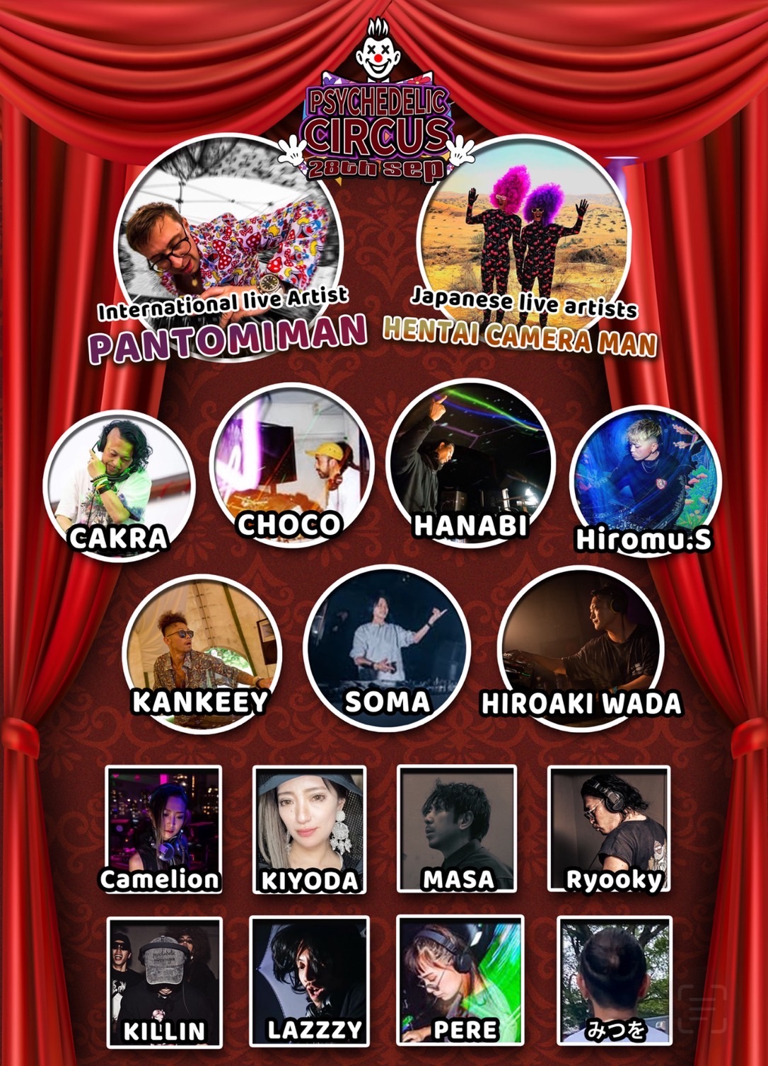 MASA · アーティストプロフィール