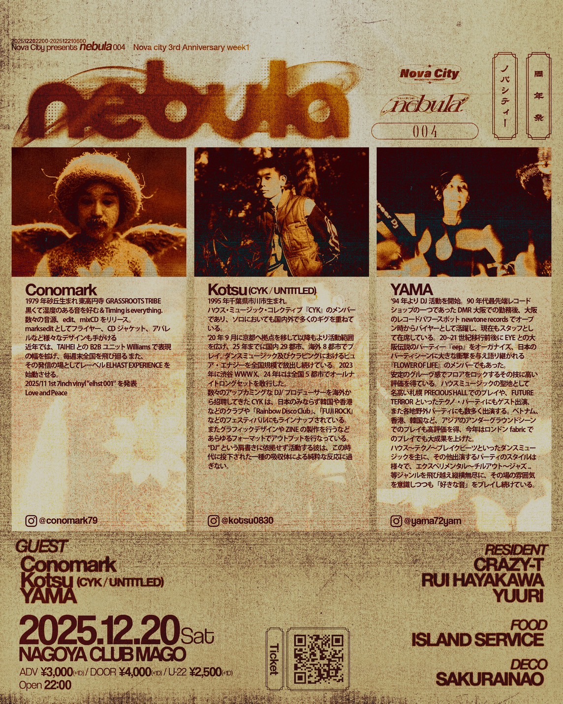 ⭐︎Ryou⭐︎(プロフィール必読)ページ 他の投稿もCHECK