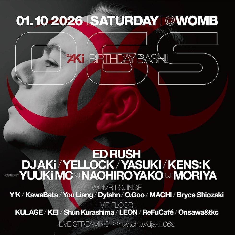 06S DJ AKi BIRTHDAY BASH at WOMB, Tokyo