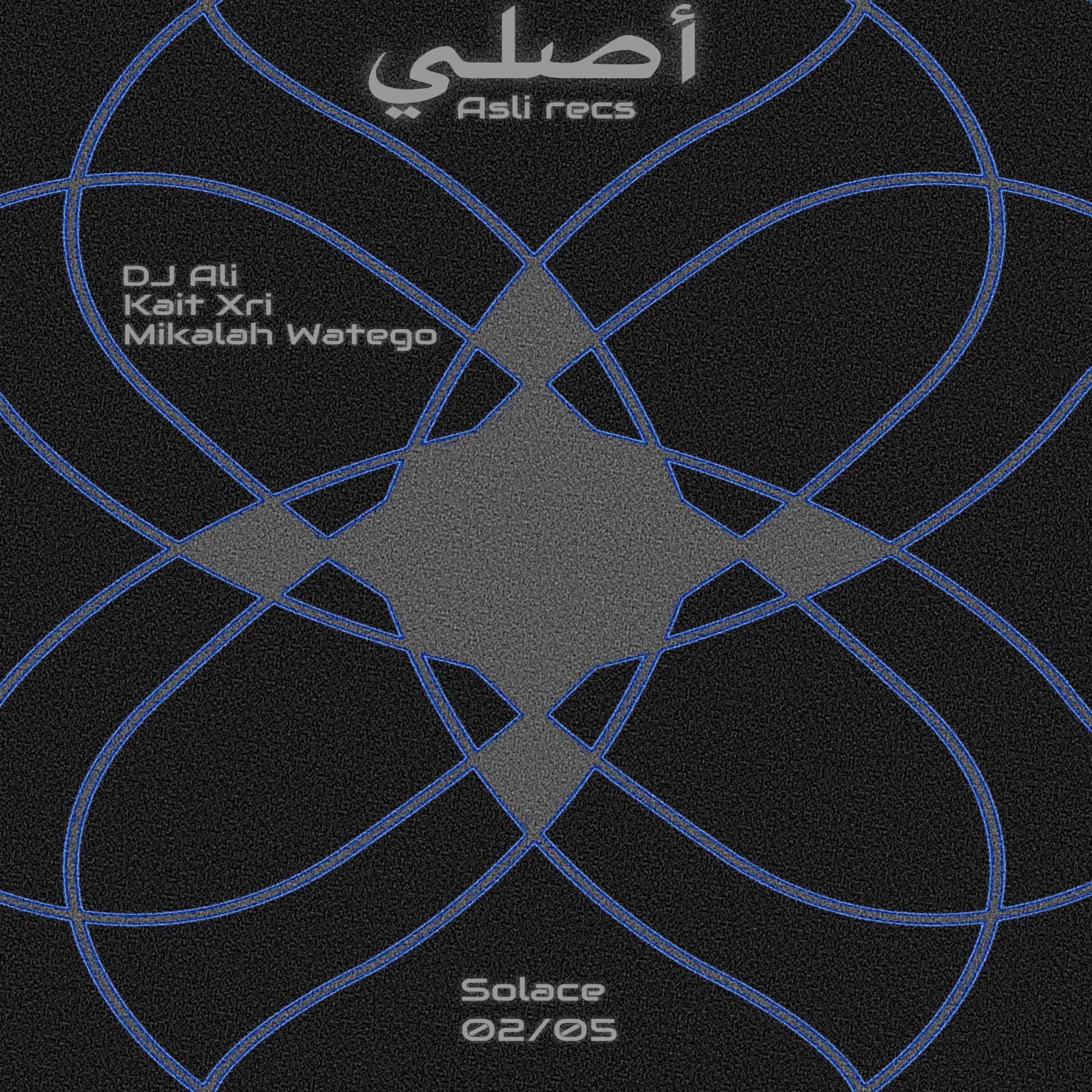 Asli recs - أصلي