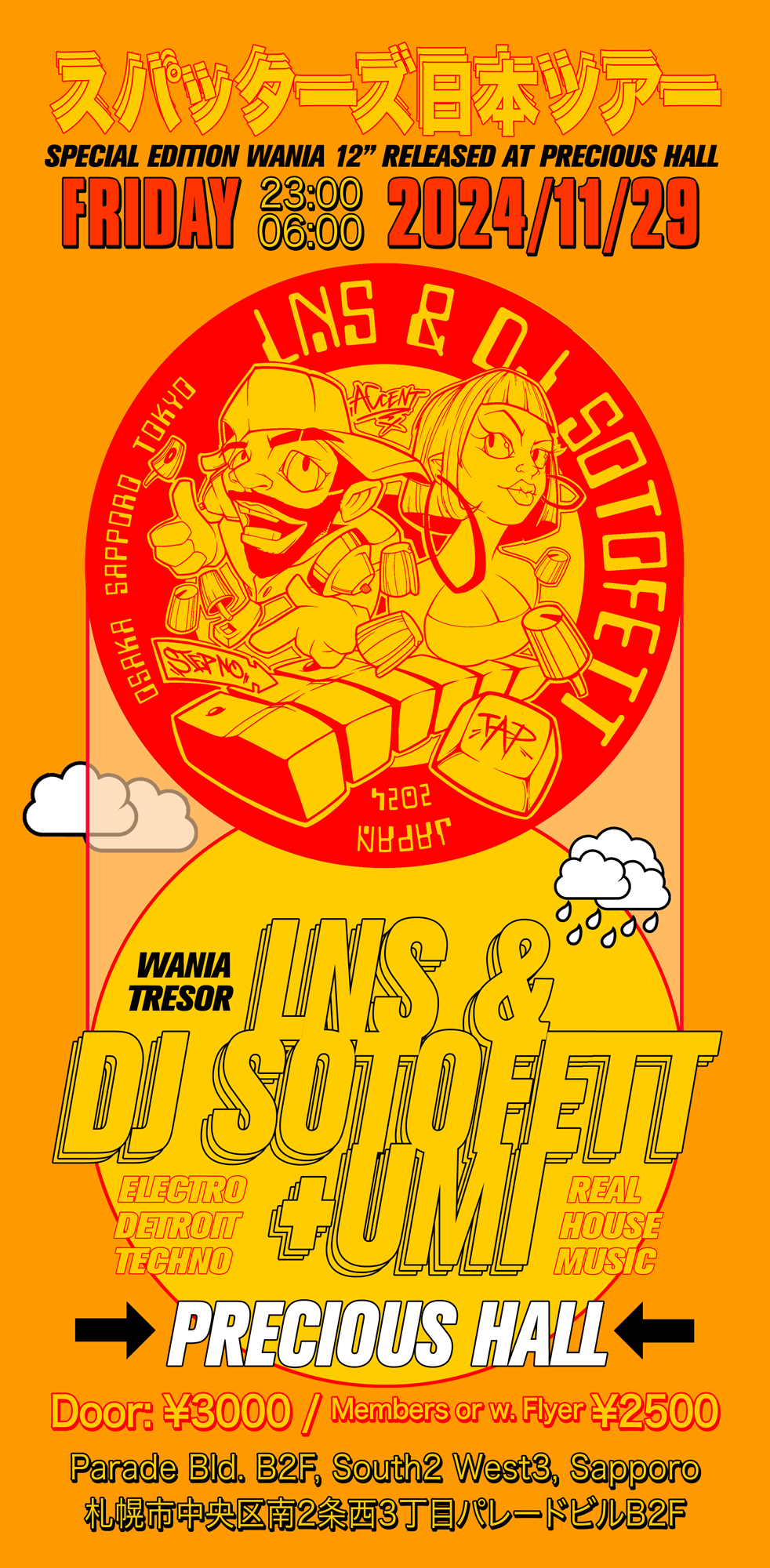 LNS & DJ Sotofett presents 'Sputters' at Precious Hall, 北海道
