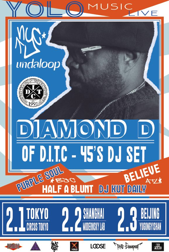 Diamond D D.I.T.C 90's Hiphop ヒップホップ - 洋楽