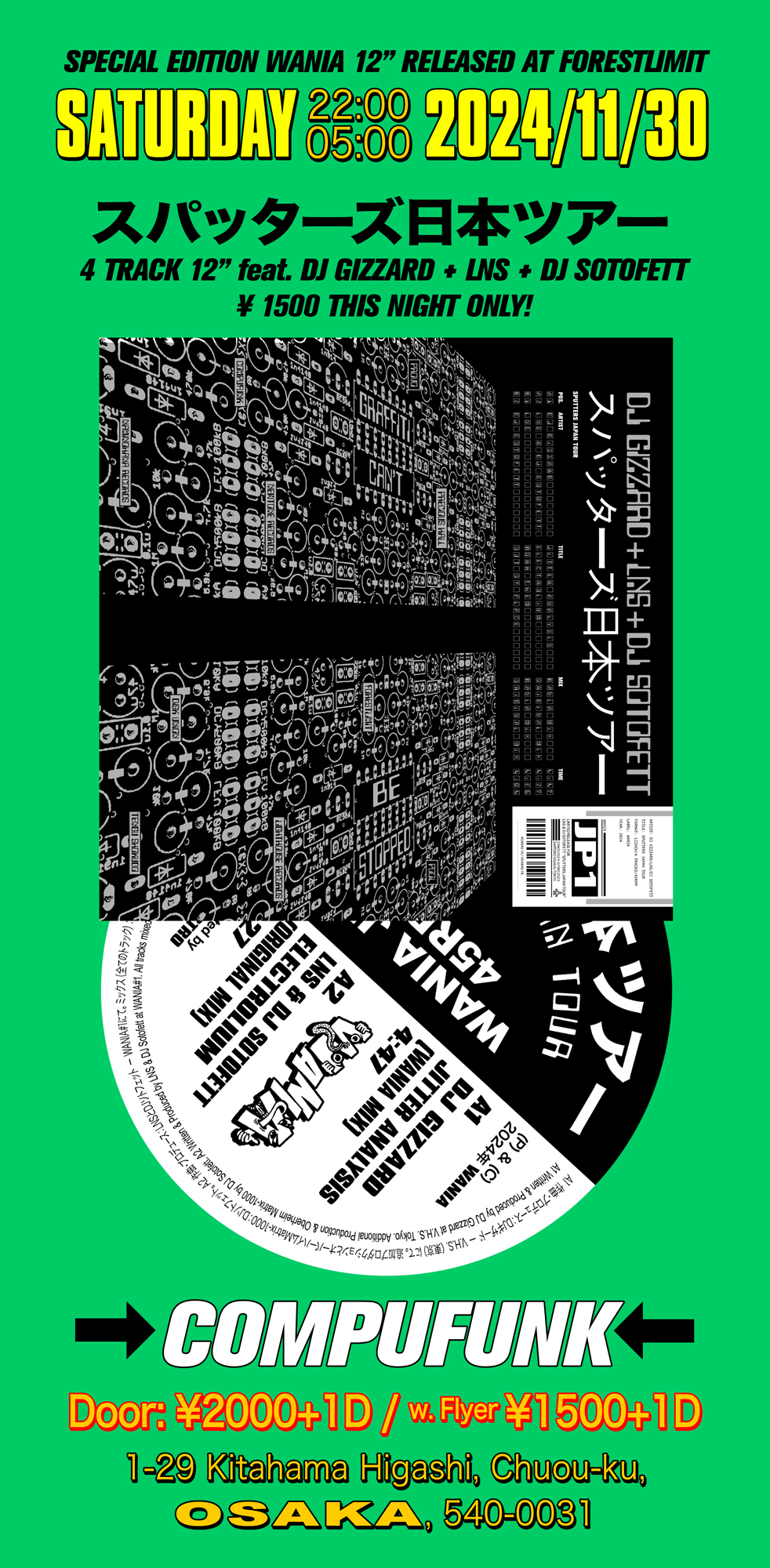 38-KT DAMNGOOD!!ver. 2024edition【BLACK】シークレットVer