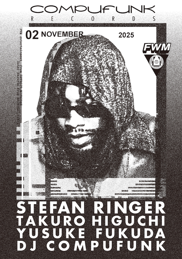 ORUMOK RECORDS ポスター Stefan Ringer at Compufunk Records, Osaka