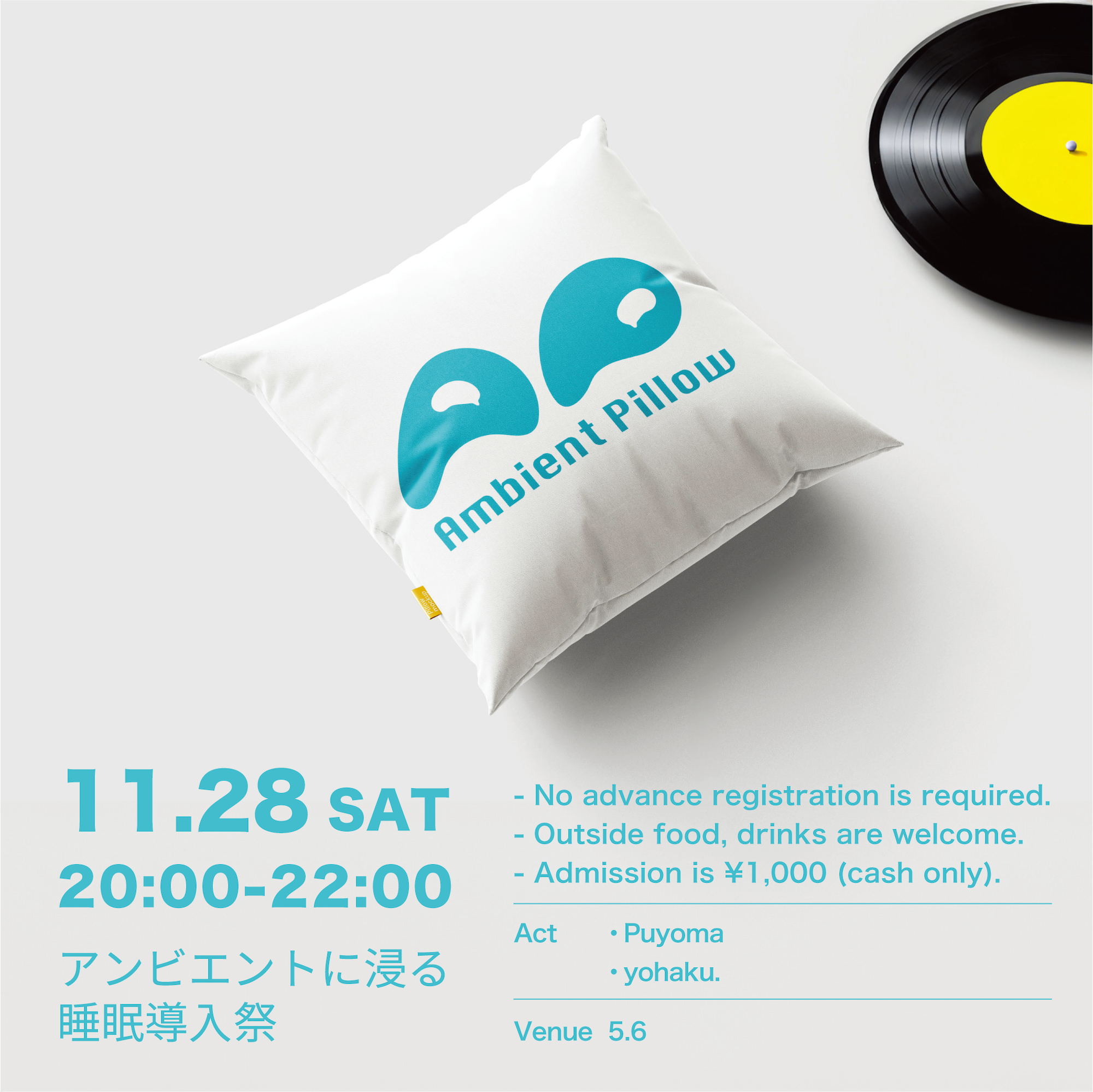 Ambient Pillow
