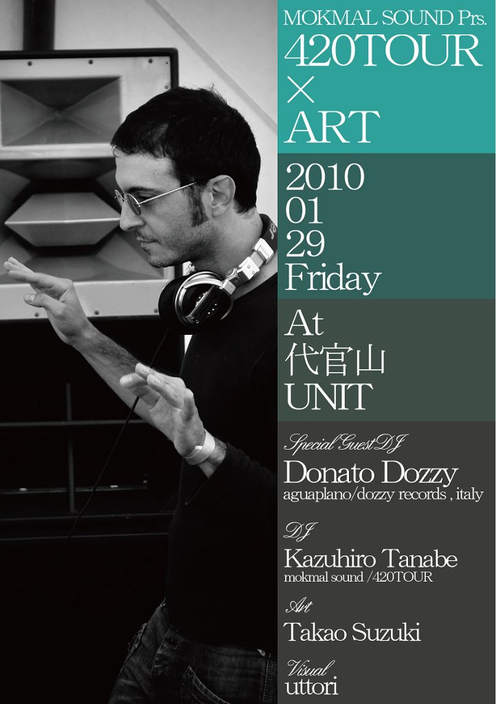 希少　BACK TO MYSTERY CITY　アンドレアス・ラズロ・コンラート Donato Dozzy Japan Tour 420tour×art at Unit, Tokyo