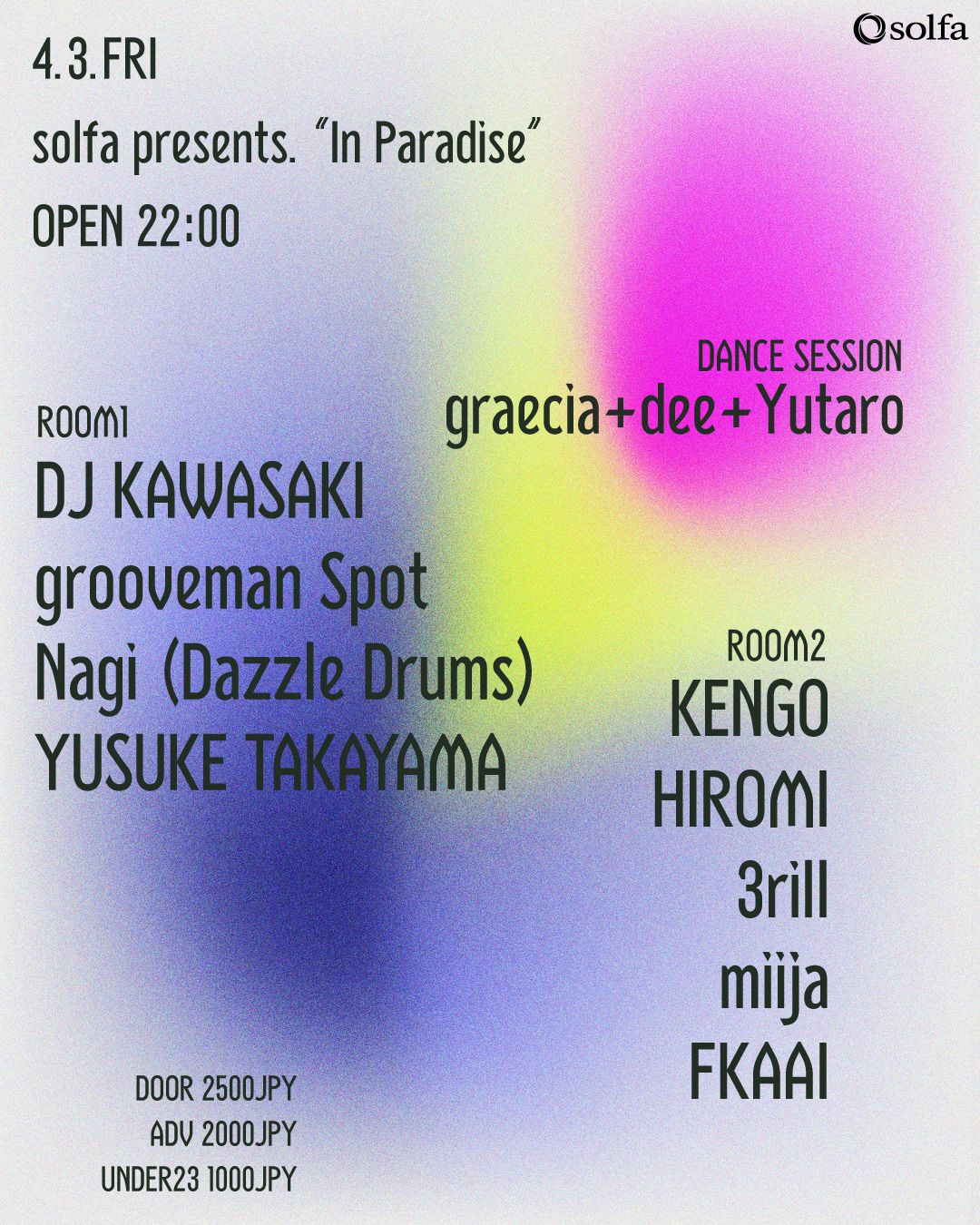 grooveman Spot · Artist Profile