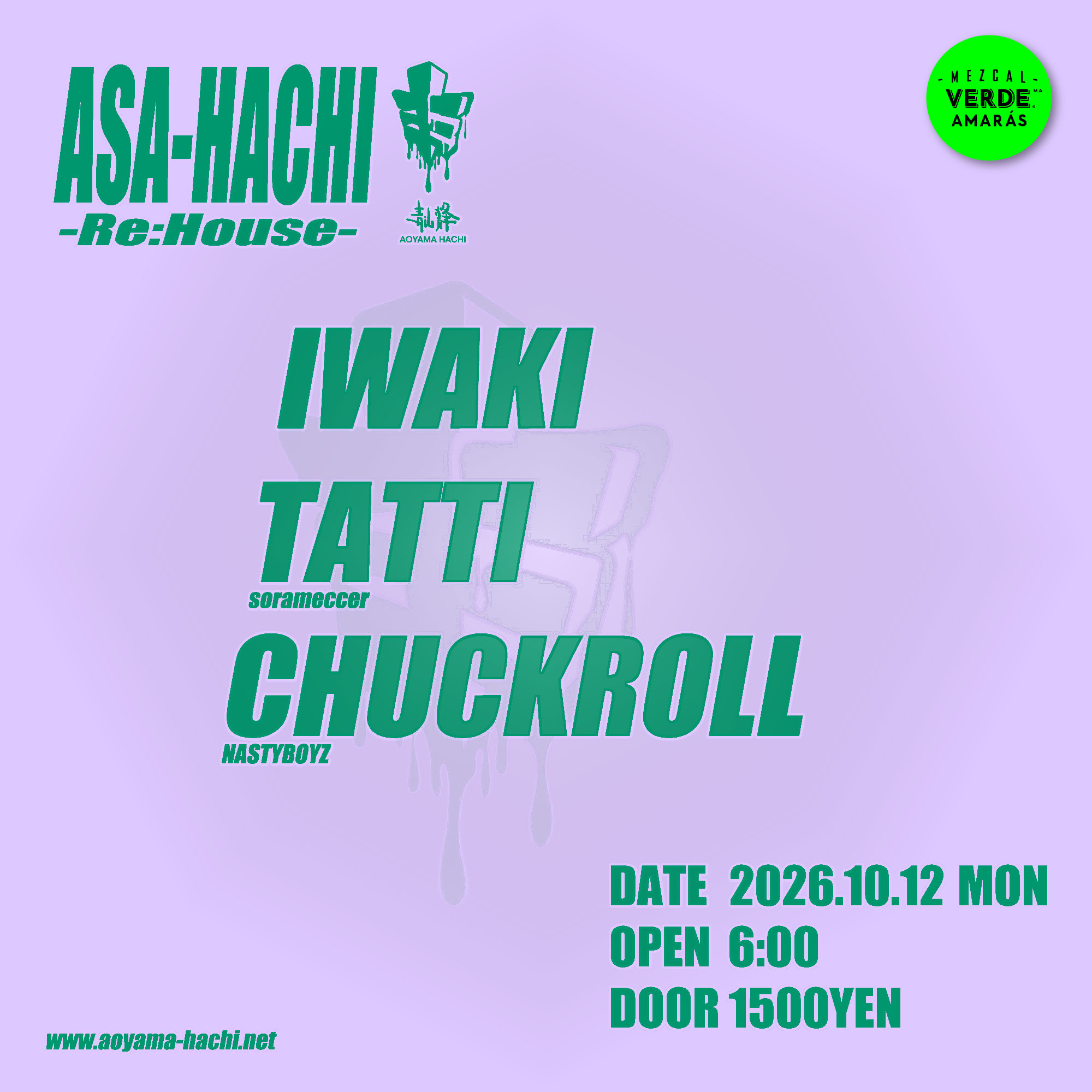 Asa-Hachi -Re:House-