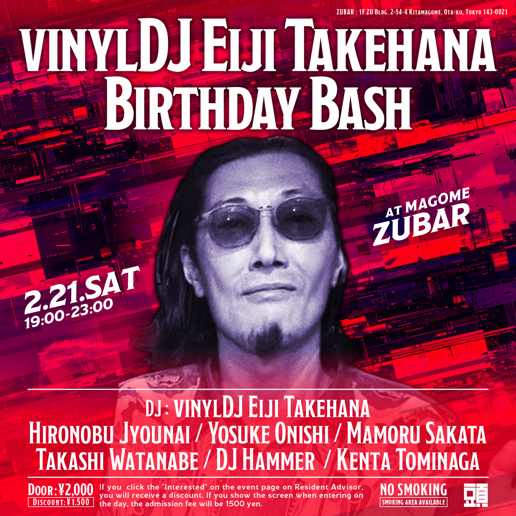 ミュージシャン NADI T.NO x Nadim x Yentzyz – Downtown Festival