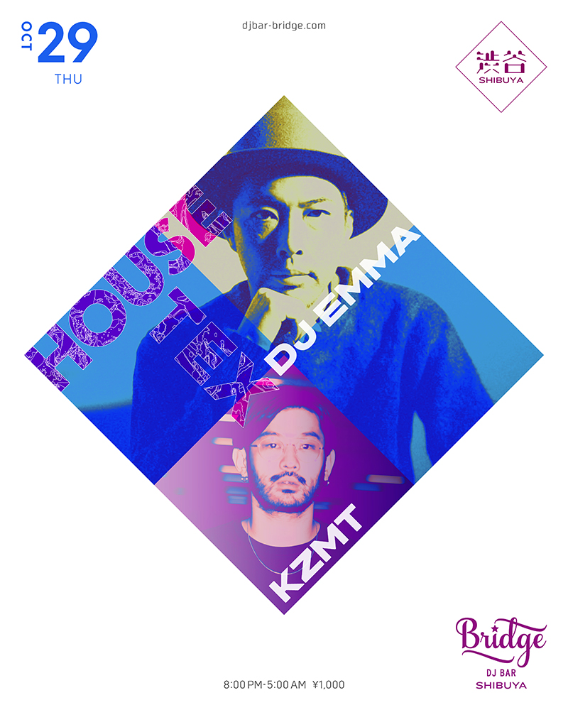HOUSE-TEX