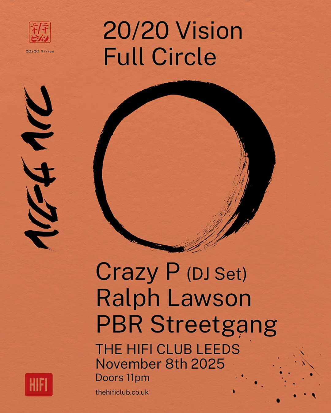 邦楽 S-SENCE (LIFE ART VISION) CAUSE & EFFECT 20/20 Vision - Full Circle at The Hifi Club, Leeds