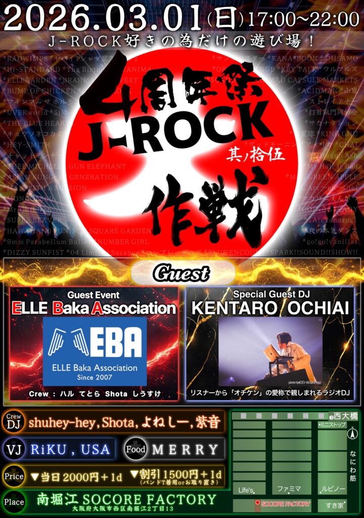 【最終値下げ21日まで】ジュリー祭りROCK'N ROLL MARCH 4枚組 廃盤 一回視聴のみ 沢田研二 人間60年 ジュリー祭り DVD 4枚組 BOX
