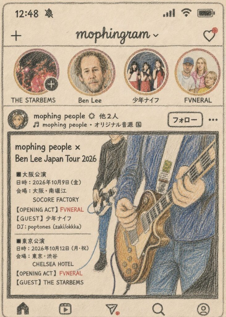 mophing people presents 'res andres' Release Japan Tour 2026