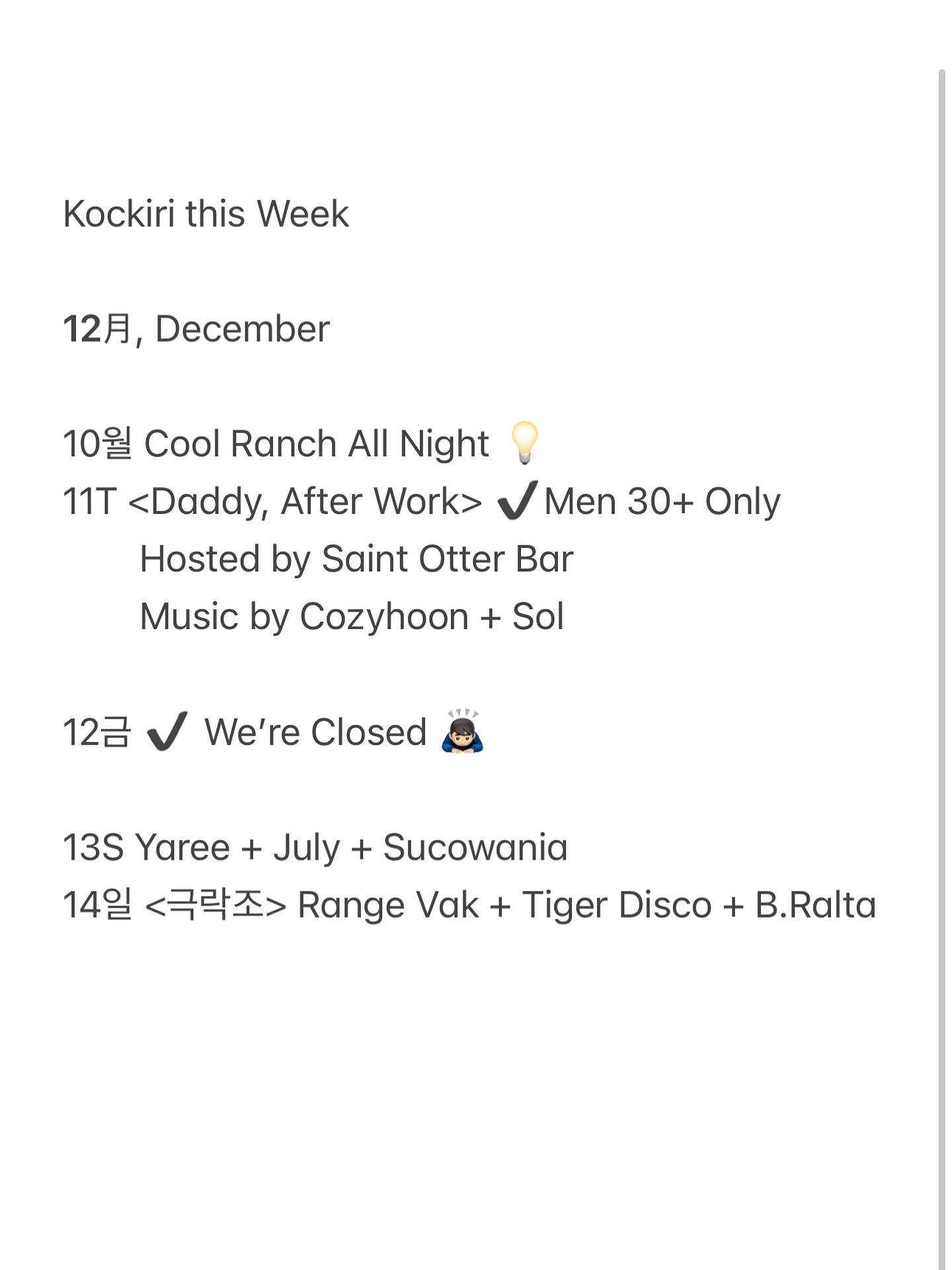 tigerdisco · Artist Profile