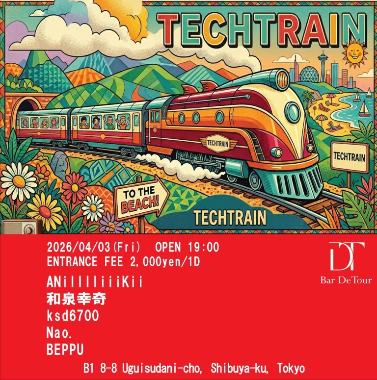 TECHTRAIN