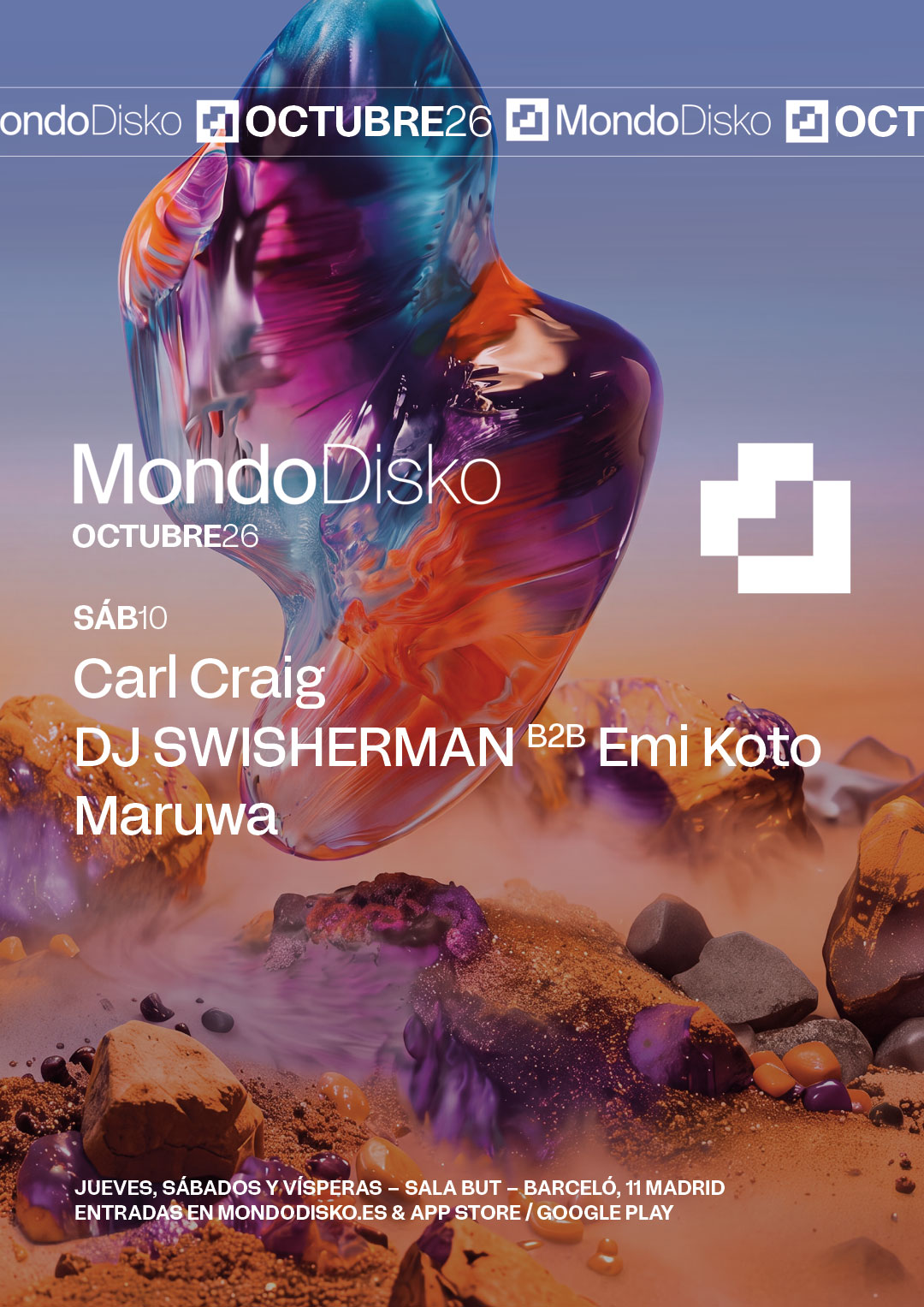 Carl Craig / DJ SWISHERMAN B2B Emi Koto / Maruwa