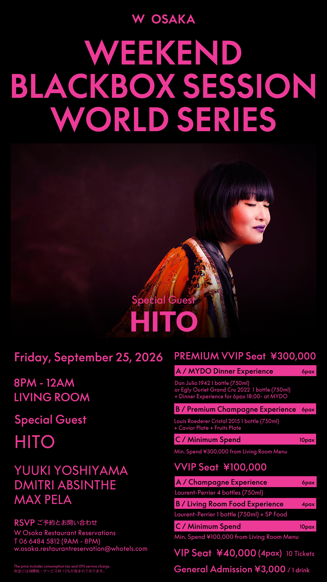 Hito · Artist Profile
