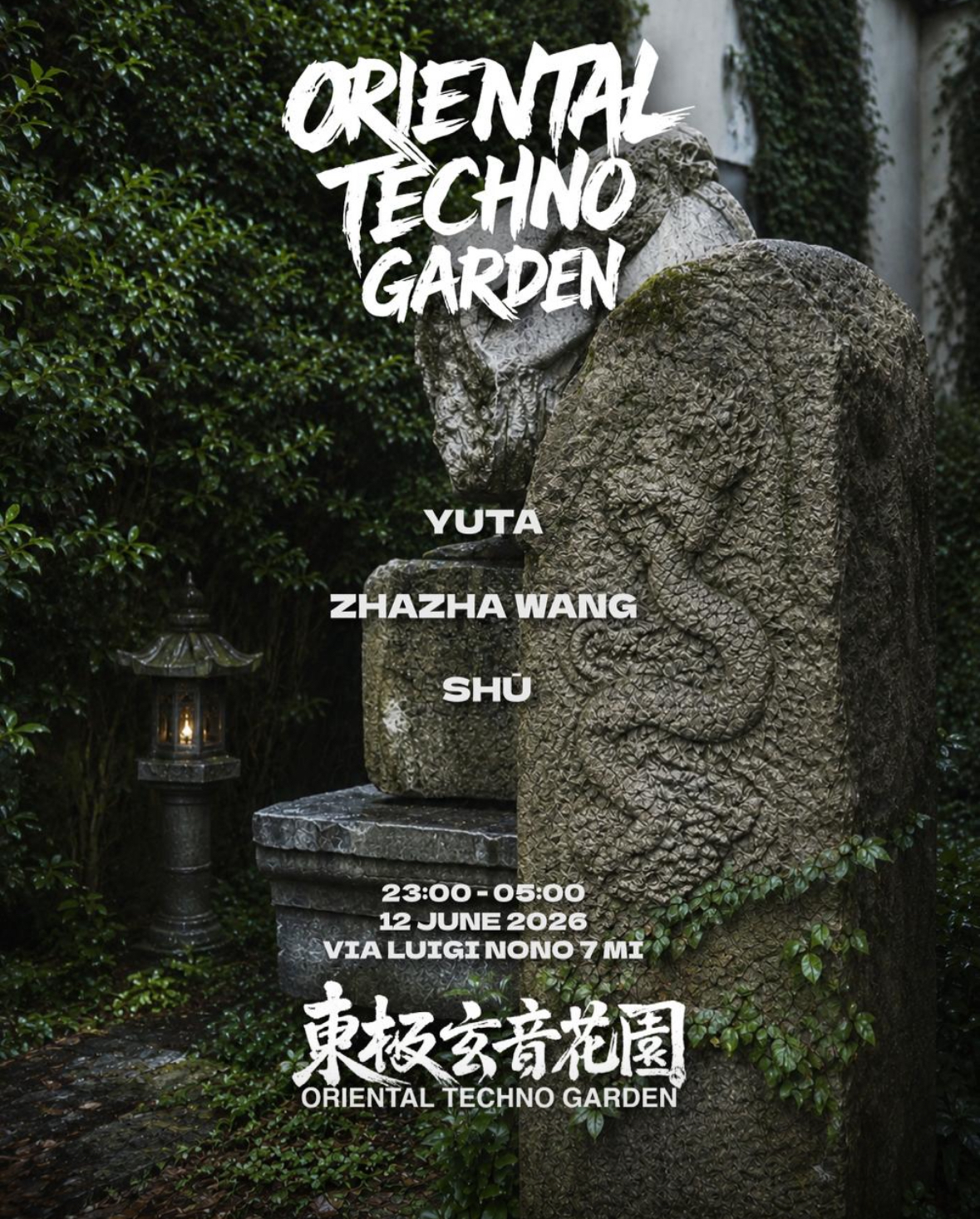 Oriental Techno Garden - 東極玄音花園: YUTA, ZHAZHA WANG, Shū (OPEN AIR)