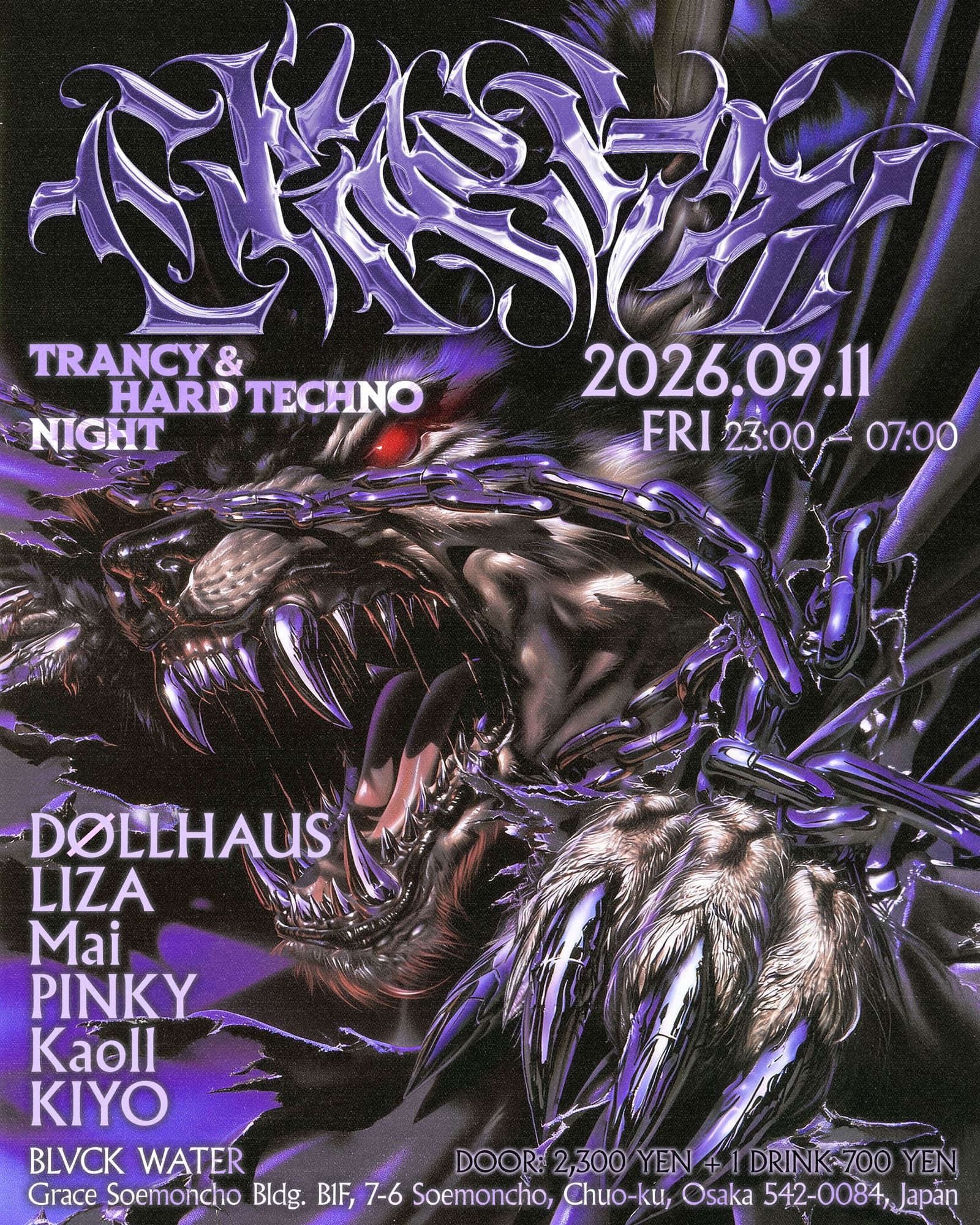 HARD TECHNO 'CRACKS' with DØLLHAUS, LIZA, Kaoll, KIYO, Mai, PINKY