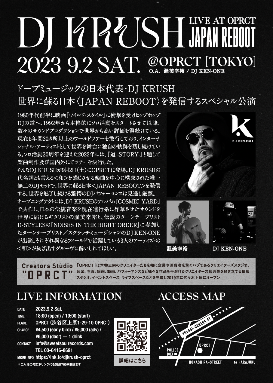 DJ KRUSH Live at OPRCT 'JAPAN REBOOT' at Oprct Tokyo, Tokyo