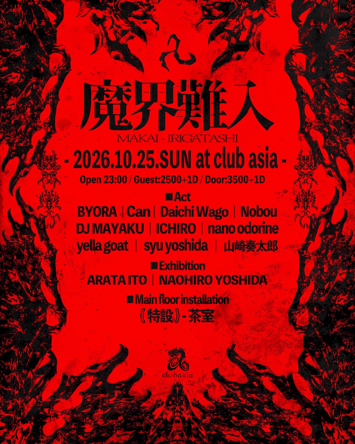 魔界難入 Vol.5 at clubasia, Tokyo