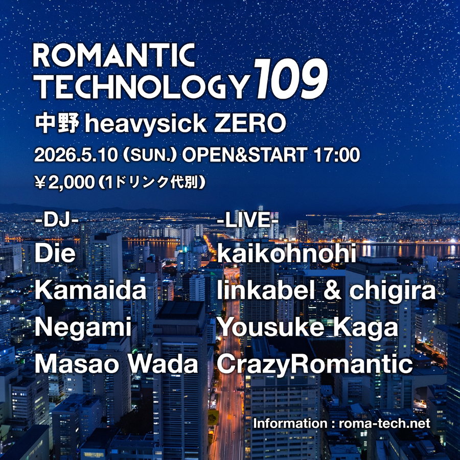 洋楽 DJ KIYO-heavysick ZERO 10th ANNIVERSARY ROMANTIC TECHNOLOGY 109 at Nakano Heavysick Zero, Tokyo