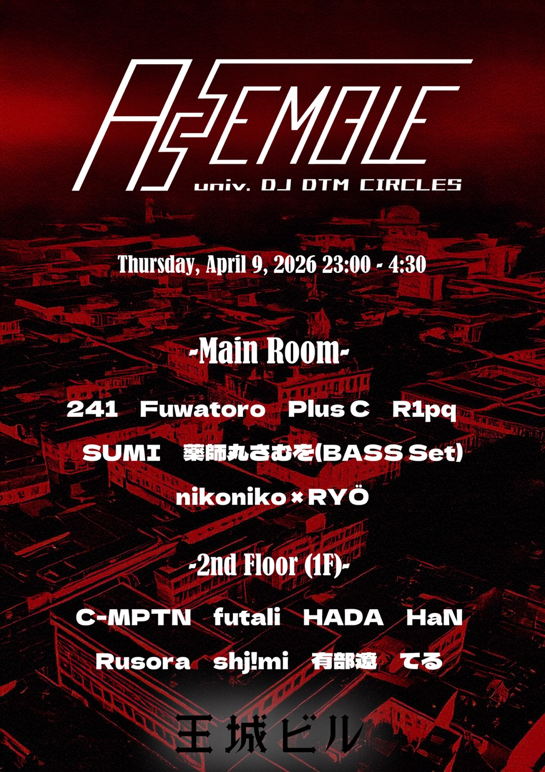 Assemble -Night Editon-