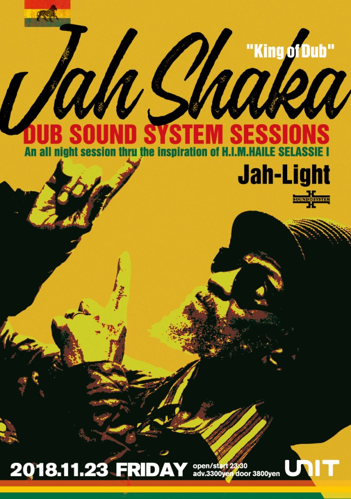 Rootsman Koyaanisqatsi Rare Jah Shaka Dub | eBay