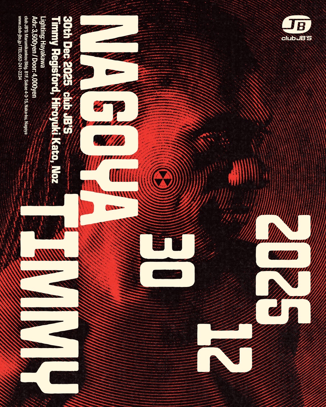 Timmy Regisford · Tour Dates & Tickets