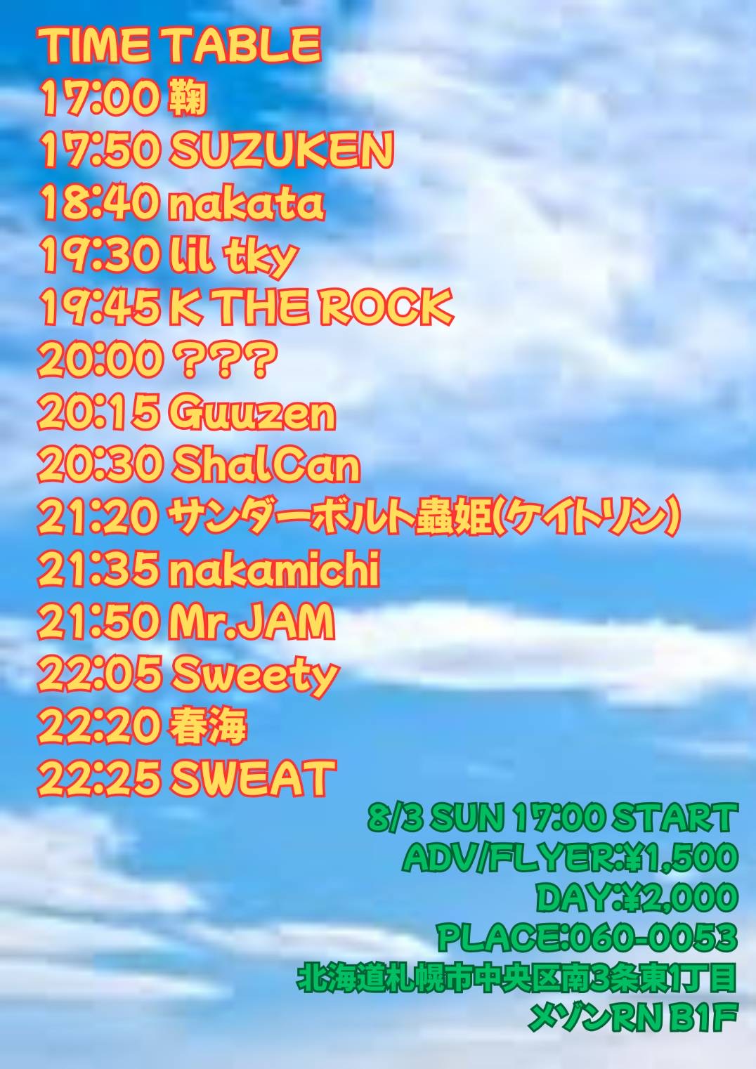 UnderProgressing vol.220 at Club Ghetto, Hokkaido