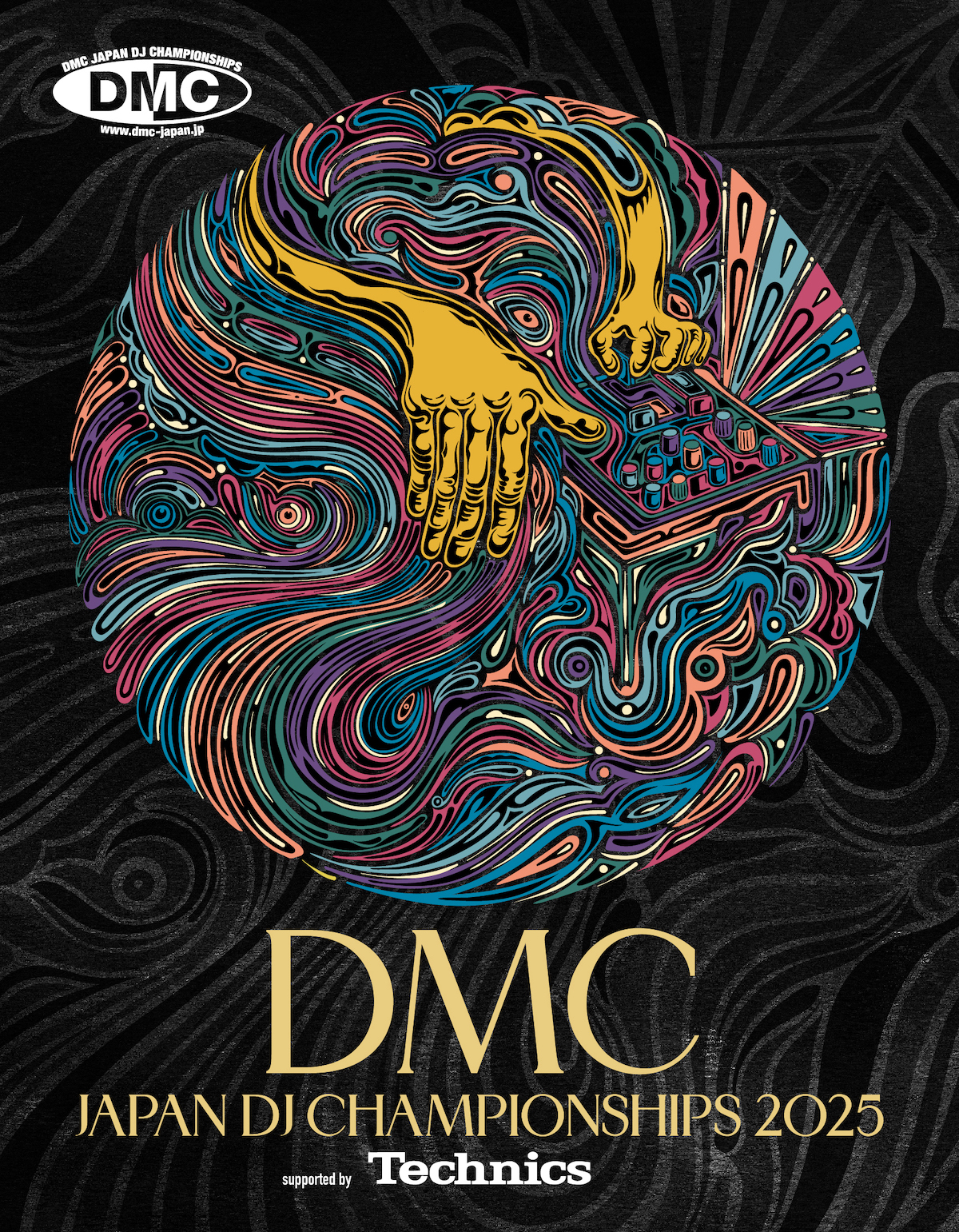 洋楽 G-RAP DMG - DEMO DMC JAPAN DJ CHAMPIONSHIPS 2025 supported by Technics at